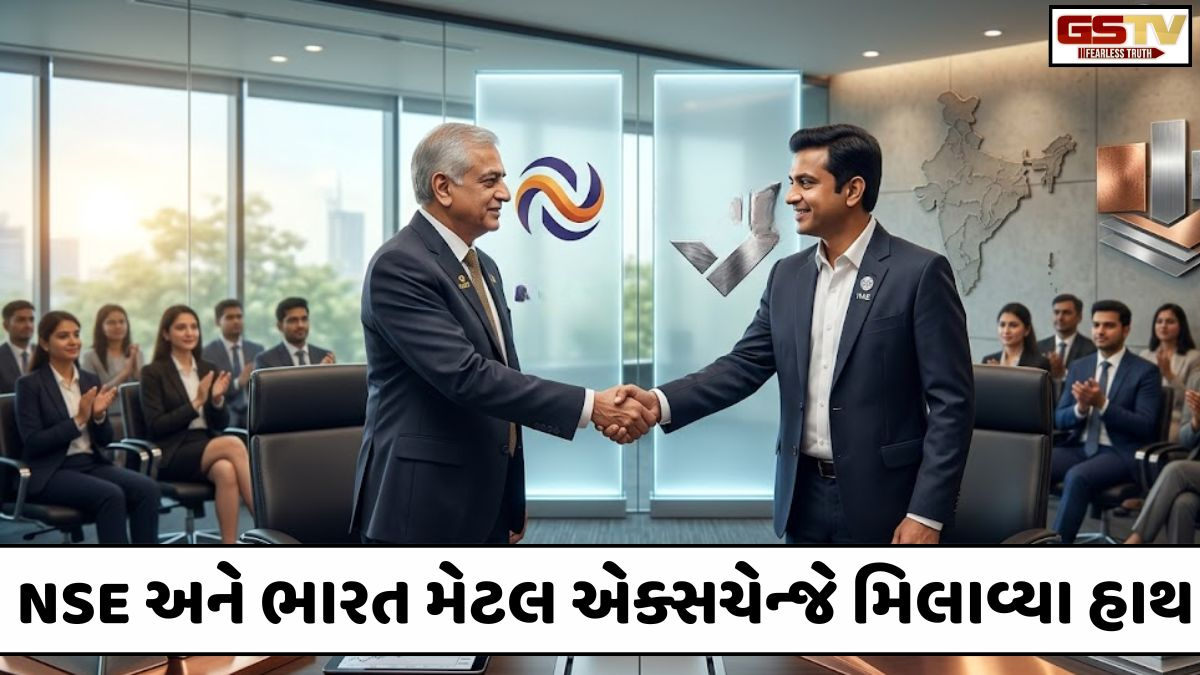 તાંબુ, એલ્યુમિનિયમ અને ઝીંકના બજારમાં આવશે મોટો ઉછાળો; NSE એ કરી મોટી ભાગીદારી