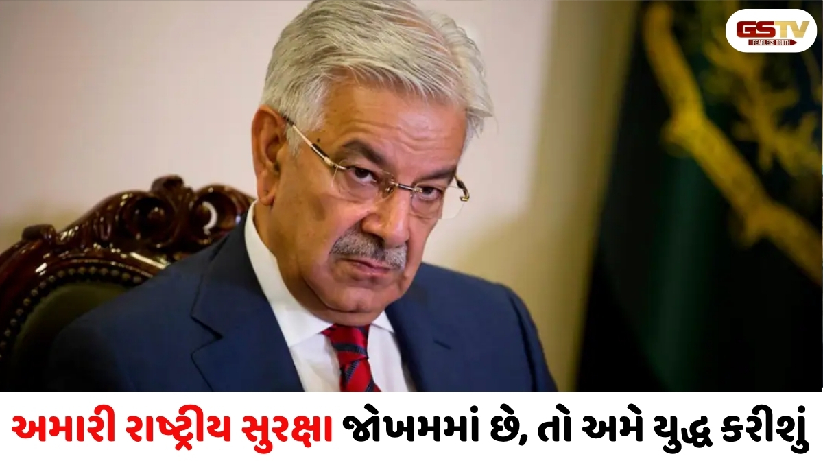 'ભારત વિરુદ્ધ અમે ભયાનક યુદ્ધ છંછેડીશું..', પાકિસ્તાનના વિદેશમંત્રીની પોકળ ધમકી