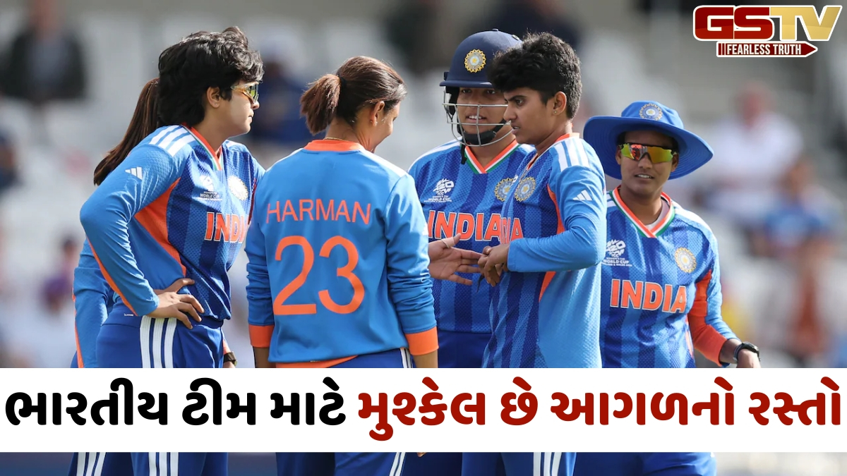 Women’s T20 WC 2026 / સાઉથ આફ્રિકા સામે હાર્યા બાદ સેમીફાઈનલમાં કેવી રીતે પહોંચશે ભારતીય ટીમ? અહીં જાણો સમીકરણ