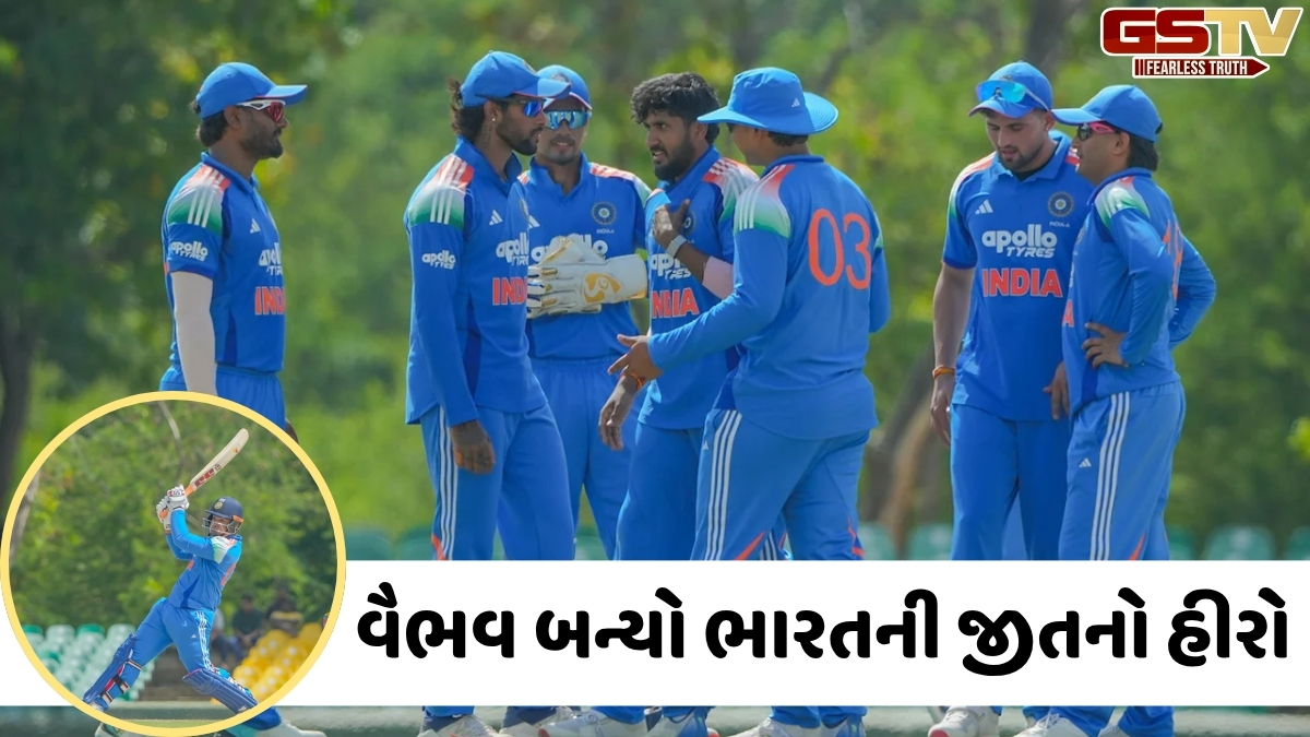 વૈભવ સૂર્યવંશીની શાનદાર ઈનિંગના કારણે જીત્યું ઈન્ડિયા-A, ટ્રાઈ નેશન સિરીઝની ફાઈનલમાં શ્રીલંકા-Aને હરાવ્યું