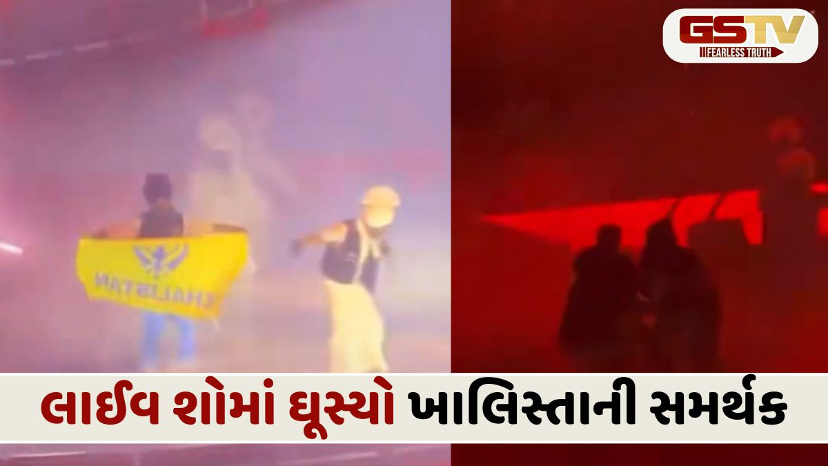 ગીત ગાઈ રહ્યા હતા દિલજીત દોસાંજ, અચાનક સ્ટેજ પર ચઢ્યો ખાલીસ્તાની પ્રદર્શનકારી; શોમાં સુરક્ષાની મોટી ચૂક