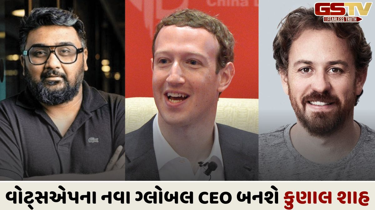વોટ્સએપને મળશે ભારતીય હેડ: વિલ કેથકાર્ટે છોડી કમાન, કુણાલ શાહની એન્ટ્રી