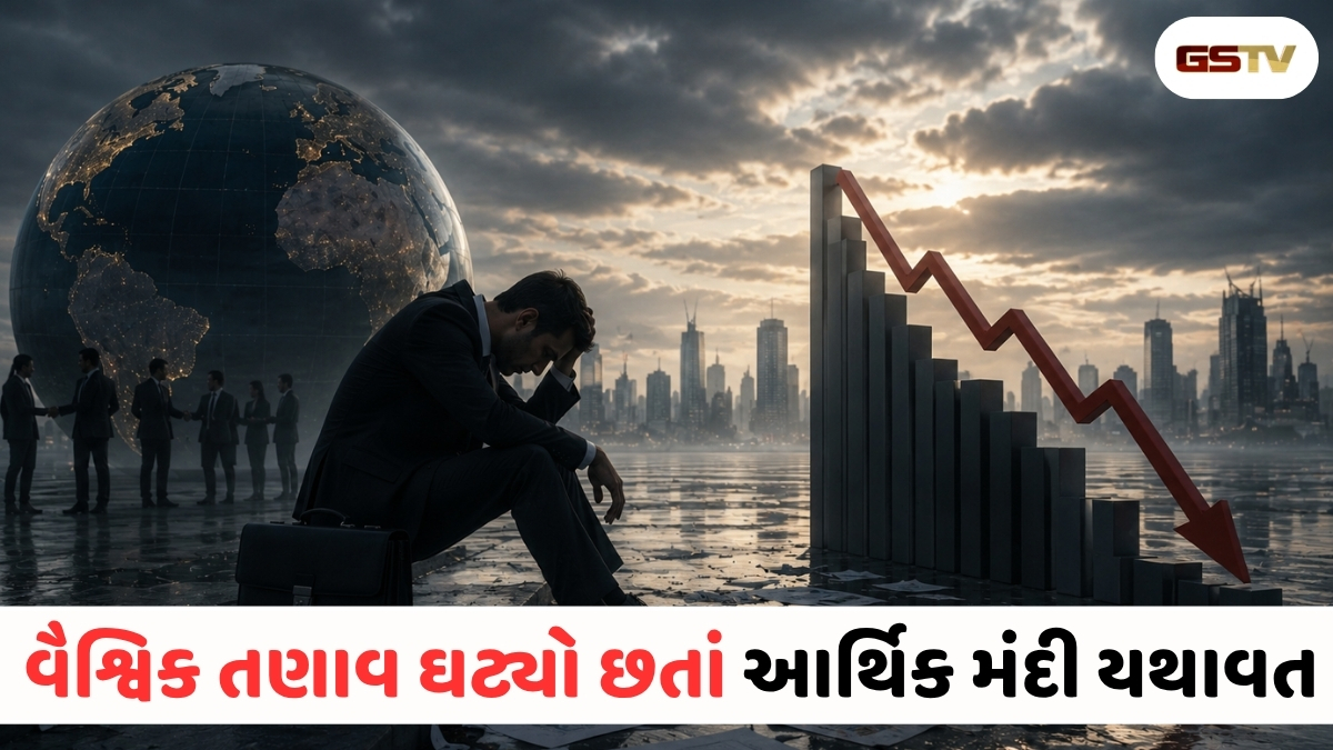 ઈકોનોમી હજી પણ માંદી: યુદ્ધનો અંત આવતા જ સરકારો માટે બહાના શોધવાનો વારો!