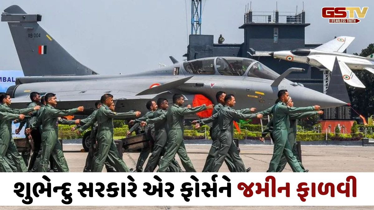 બંગાળ સરકારે એરફોર્સના બે એરબેઝને આપી 62 એકર જમીન, ચીન સરહદ નજીક ભારતની વધશે તાકાત
