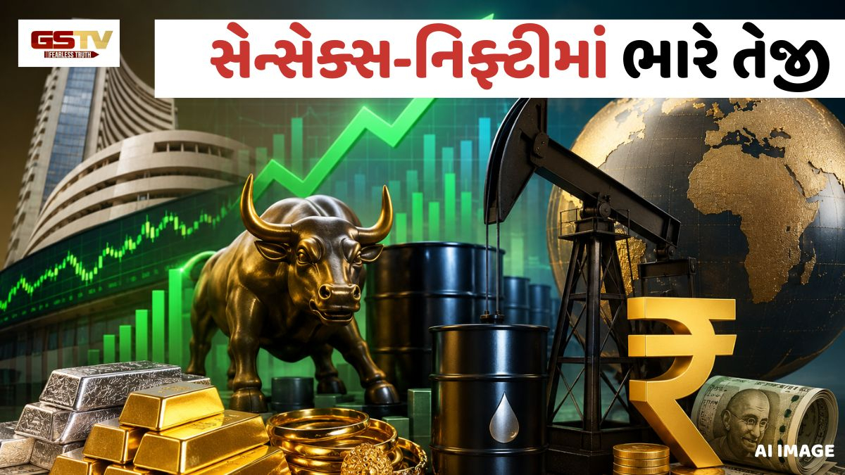 સેન્સેક્સ 447 અને નિફ્ટી 135 પોઈન્ટ ઉછળ્યા; ક્રૂડ ઓઇલ $80ની નીચે જતા પેટ્રોલ-ડીઝલ સસ્તા થવાના સંકેત!
