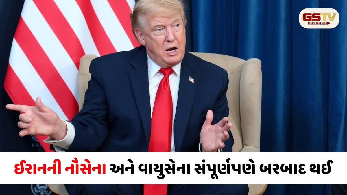'જો ડીલ તોડી તો ખેર નથી...': શાંતિ કરારના ગણતરીના દિવસોમાં જ ડોનાલ્ડ ટ્રમ્પની ઈરાનને ખુલ્લી ધમકી