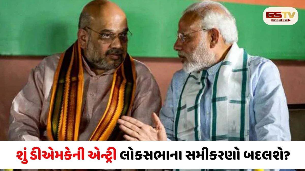 લોકસભામાં NDA બે તૃતિયાંશ બહુમતીના આંકડાની નજીક, જાણો કઈ પાર્ટી આપશે સાથ અને શું બદલાશે સમીકરણો