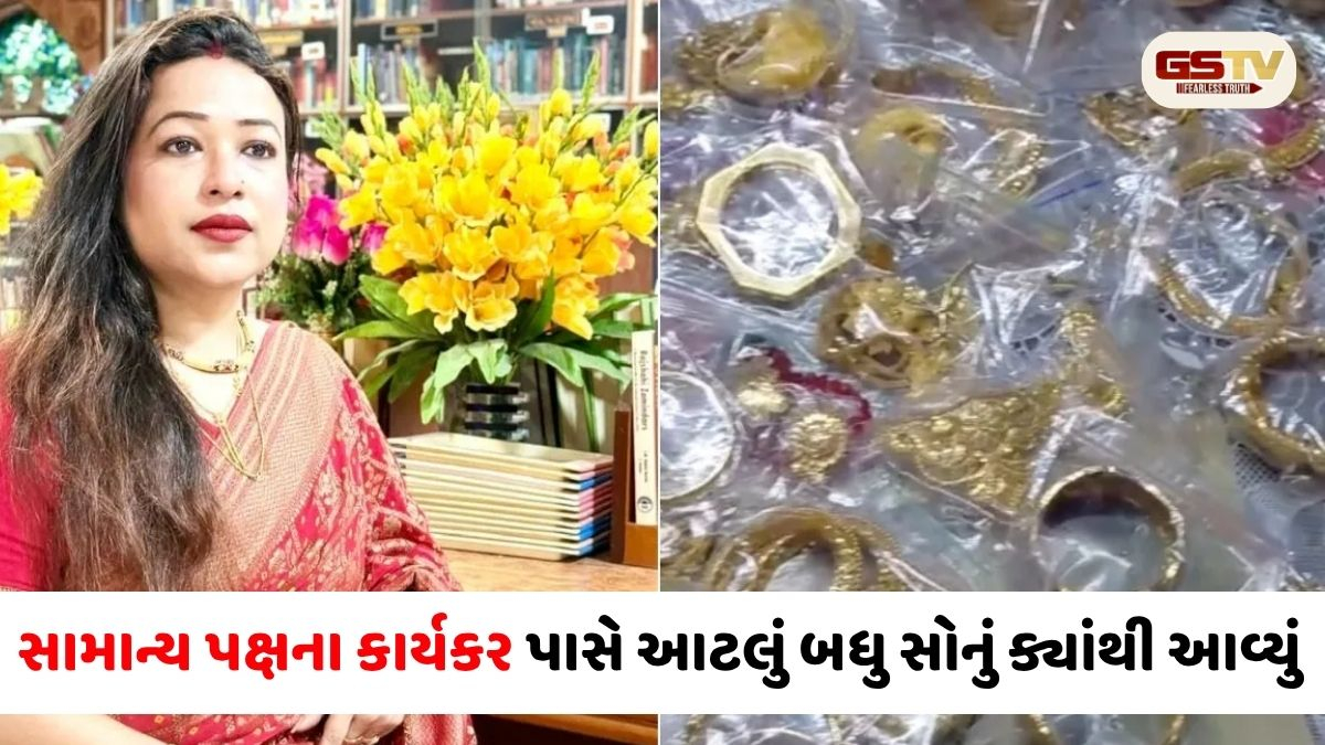 પશ્ચિમ બંગાળ: નાદિયામાં TMC નેતાની નજીકની મહિલા કાર્યકરના ઘરેથી મળ્યું 3 કિલો સોનું 