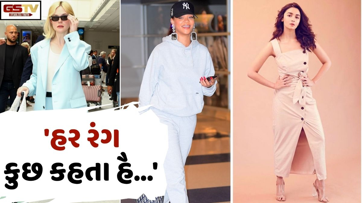 ક્વાયેટ લક્ઝરી: ગર્ભશ્રીમંતોના 'હળવા' રંગના કપડાં પાછળનું રહસ્ય!