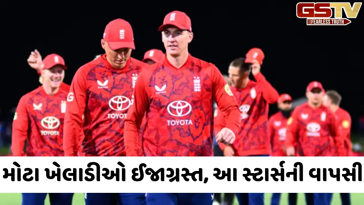 IND vs ENG / T20 સિરીઝ માટે ઈંગ્લેન્ડે જાહેર કરી સ્કવોડ, આ ખેલાડીને પહેલી વખત મળ્યું સ્થાન