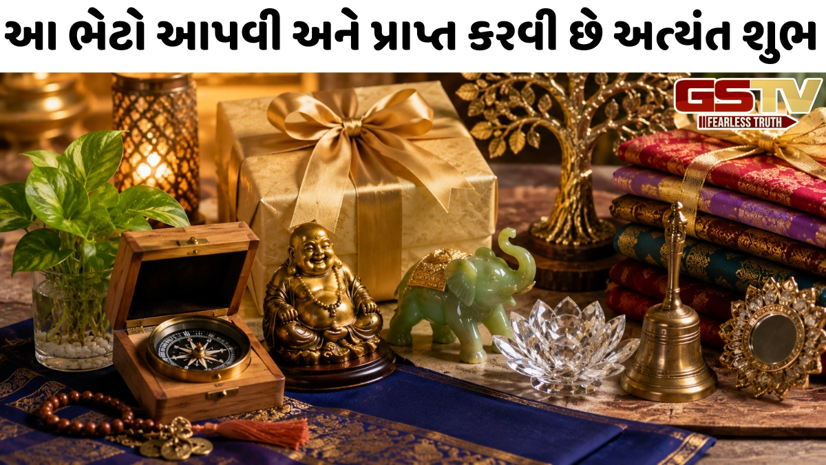 Vastu: વાસ્તુ શાસ્ત્ર અનુસાર યોગ્ય ભેટ પસંદ કરવા માટેના નિયમો અને સાવચેતીઓ