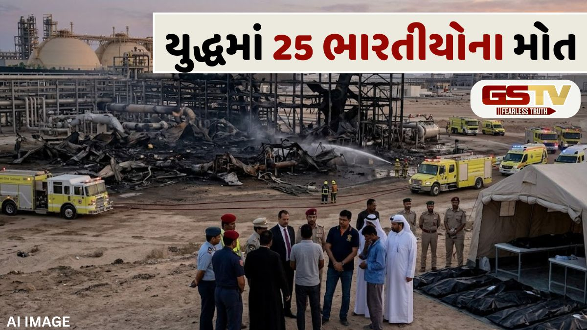 ઈરાન-ઈઝરાયલ યુદ્ધ: અમેરિકા અને ઈઝરાયલ કરતાં પણ વધુ ભારતીયોએ ગુમાવ્યા જીવ, જાણો શું છે કારણ?