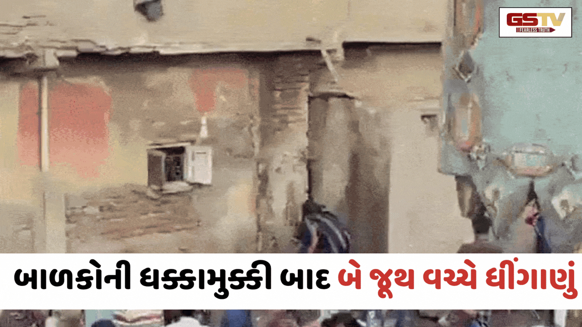 Jamnagar: મોહરમની નિયાઝ દરમિયાન બાળકો વચ્ચે ધક્કામુક્કી બાદ બે જૂથ વચ્ચે ધીંગાણું; 5 ઈજાગ્રસ્ત