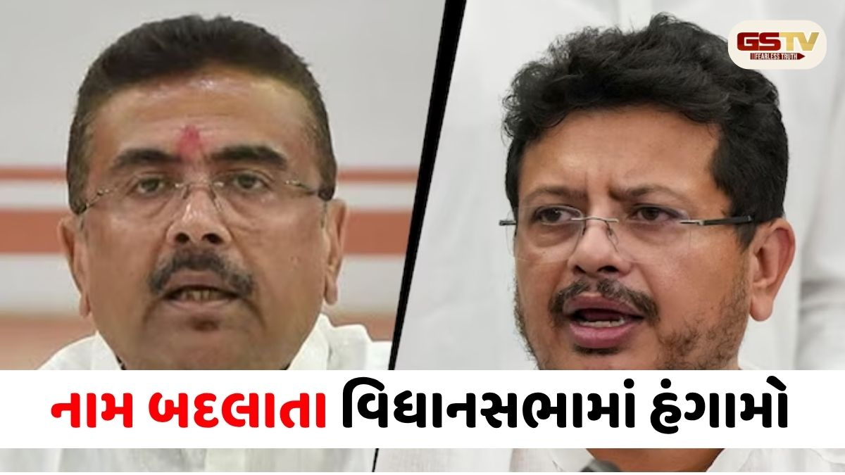 20,000 લોકોના હત્યારાના નામે રસ્તાનું નામ...  શુભેન્દુ-ઋતબ્રત વચ્ચે બોલાચાલી