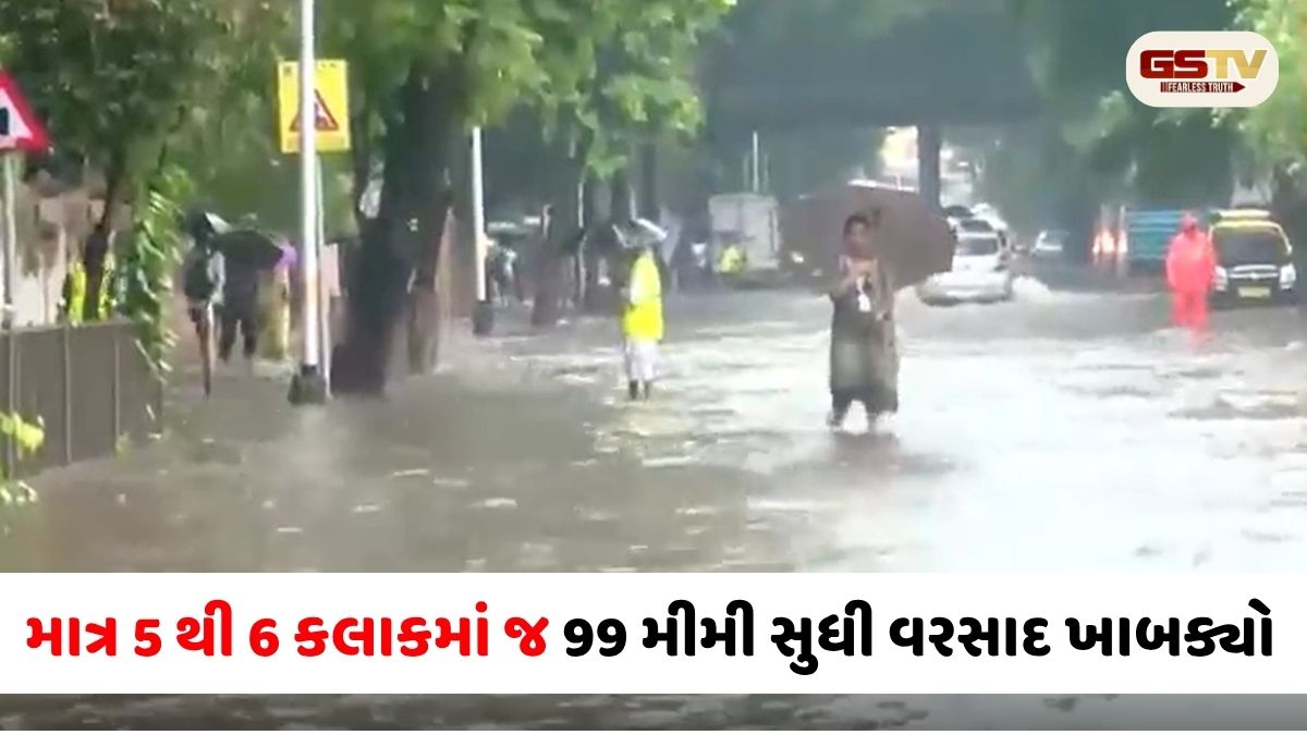 મુંબઈમાં ચોમાસાનું ધમાકેદાર આગમન: આખીરાત ભારે વરસાદ બાદ ઠેર ઠેર પાણી ભરાયા