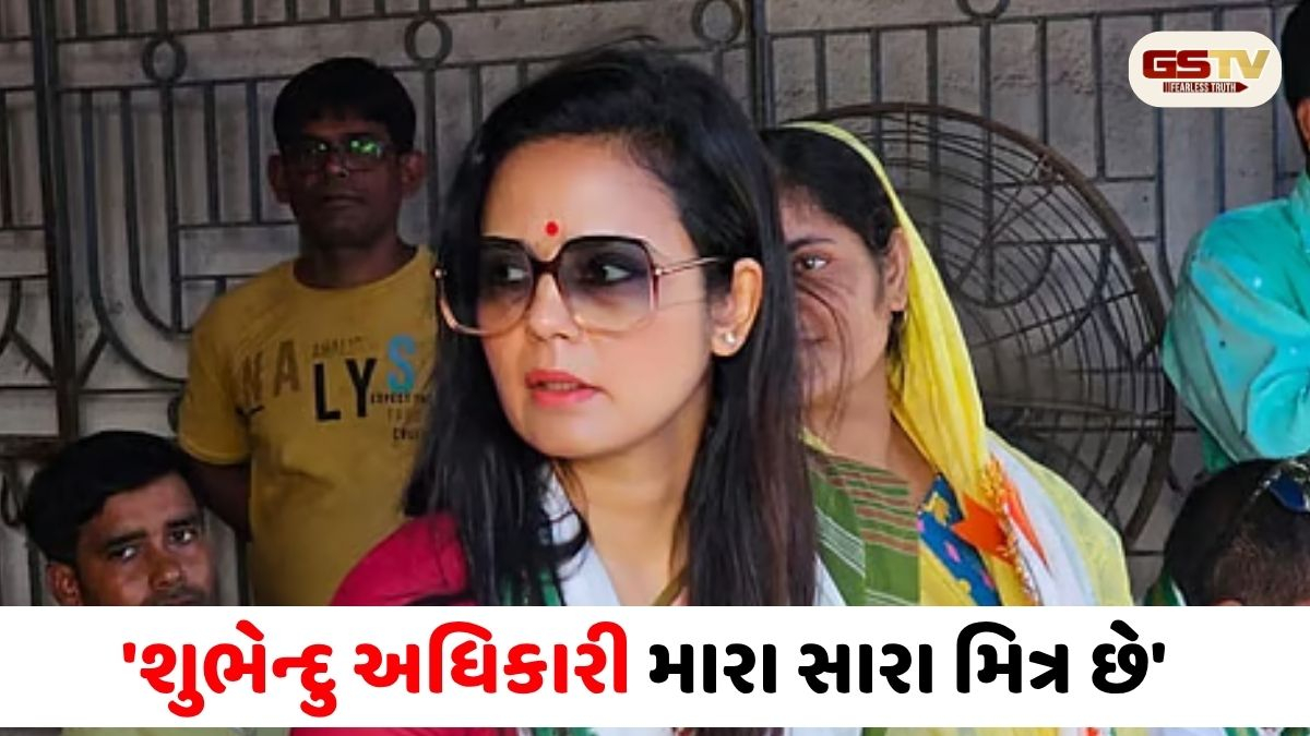 'જ્યારે હું આખી રાત રડી તો માત્ર શુભેન્દુ અધિકારીએ આપ્યો મારો સાથ'; શું મહુઆ મોઇત્રા પણ છોડી દેશે મમતાનો સાથ?
