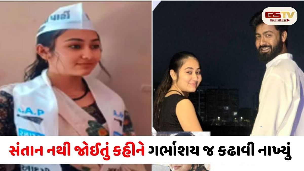 RAJKOT / 'પપ્પા હું જિંદગીનો જંગ હારી ગઈ છું':  લિવ-ઈનમાં રહેતી 'આપ' કાર્યકરનું શંકાસ્પદ મોત