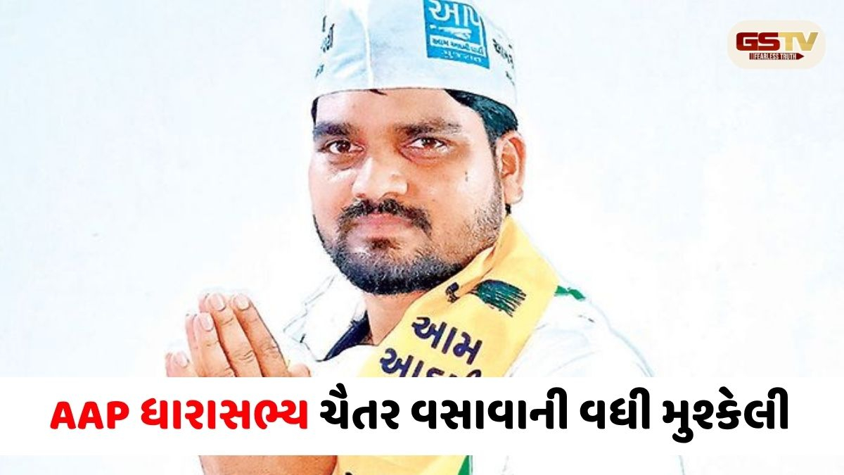 AAP ધારાસભ્ય ચૈતર વસાવાની વધી મુશ્કેલી, 7 વર્ષની સજા બાદ હવે ભરુચ કોર્ટે ફટકારી નોટિસ