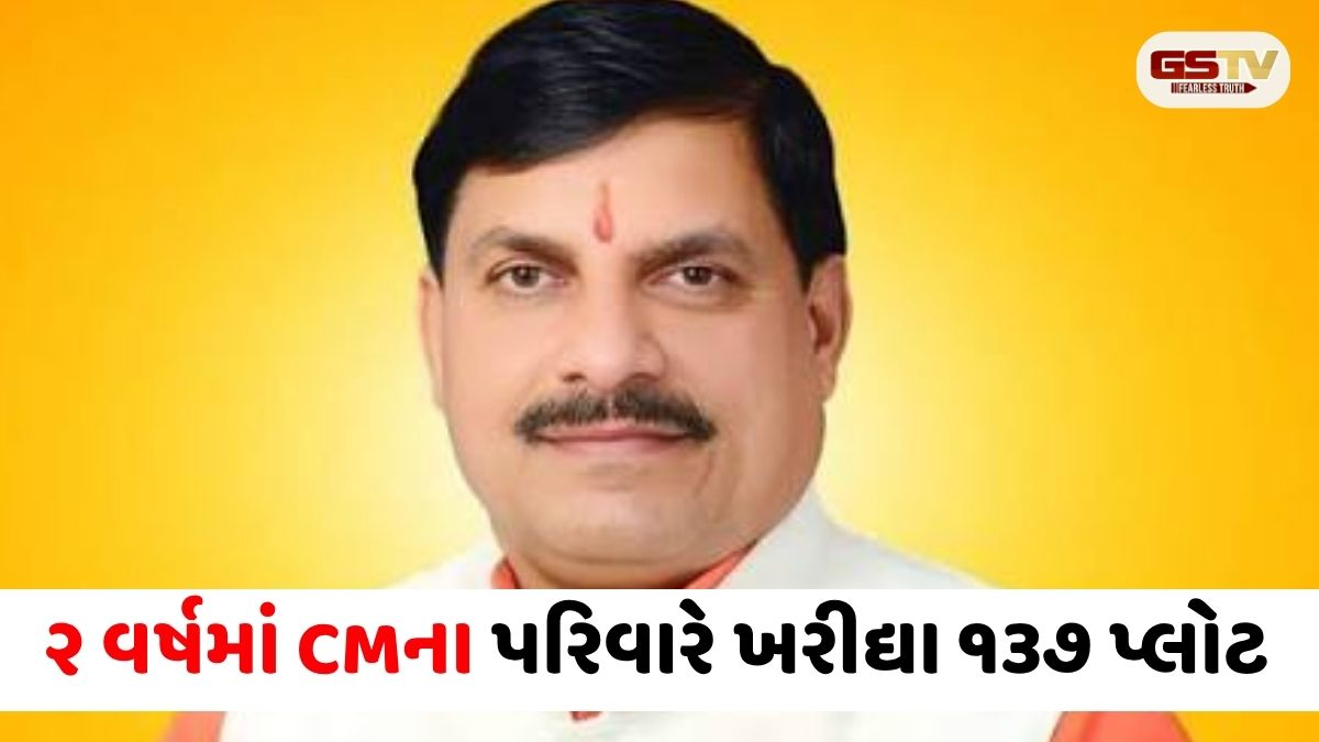 137 પ્લોટ, 168 એકર ! ઉજ્જૈન જમીન વિવાદમાં CM  મોહન યાદવનો પરિવાર ઘેરાયો, કોંગ્રેસ આક્રમક