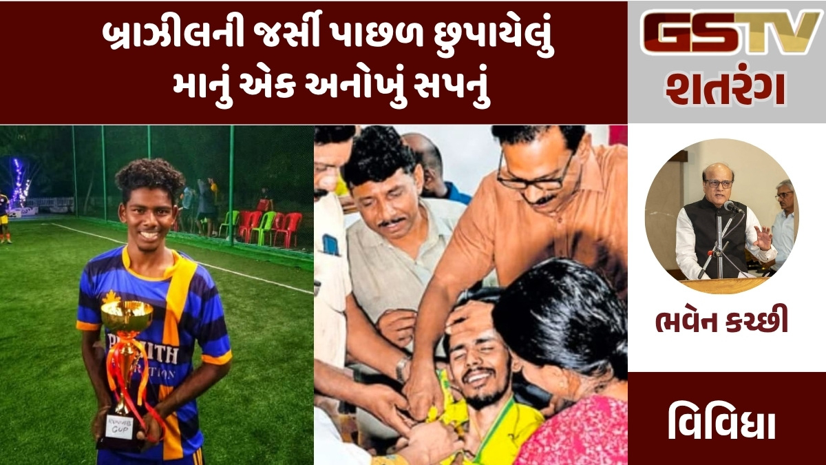 ખભા પર સપનાનો ભાર અને માની આંખોમાં આશા: એક દીકરાની સંઘર્ષની કહાની