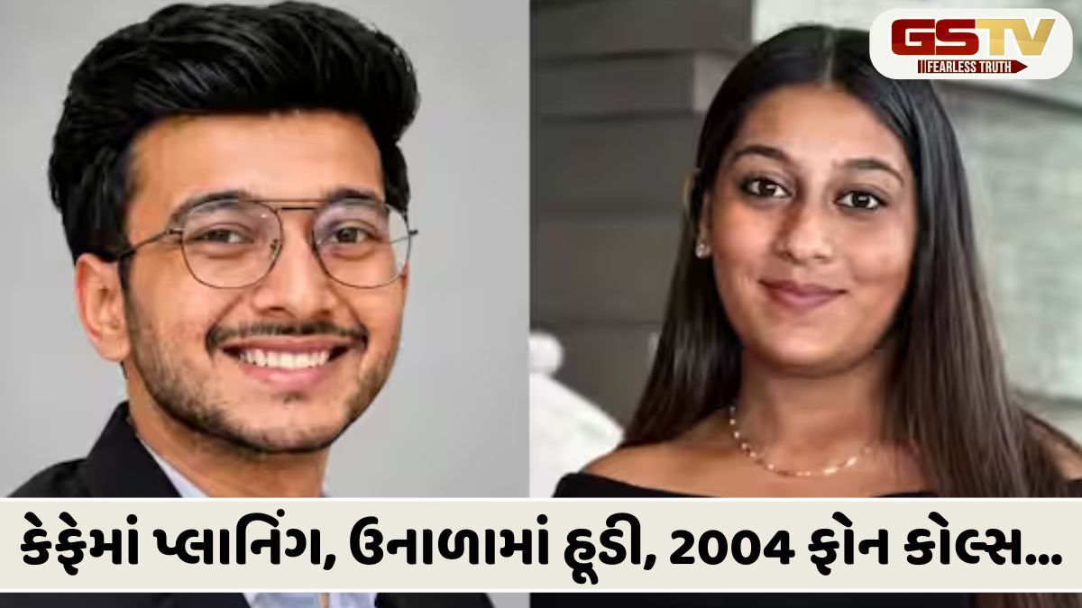 પૂણેના કેતન અગ્રવાલ મર્ડર કેસમાં ચોંકાવનારા ખુલાસા, મંગેતરને ખીણમાં ધક્કો મારતાં પહેલા પ્રેમીને મળી હતી સિયા