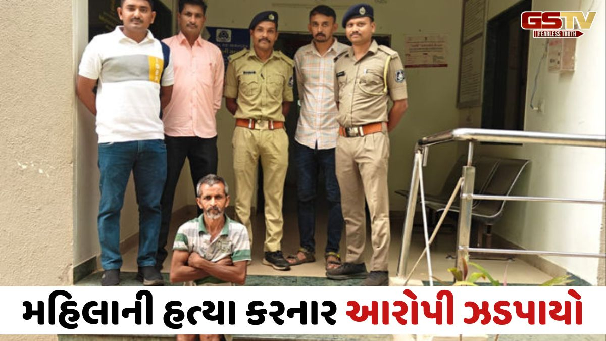Chhota Udaipur જિલ્લાના કદવાલમાં તાંત્રિક વિધિના વહેમમાં મહિલાને પતાવી દેવાઈ, આરોપીની ધરપકડ