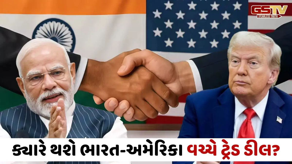 ભારત-અમેરિકા વેપાર કરાર: સફળતાની કેટલી શક્યતા? આ રહ્યા અટકેલા મુદ્દા