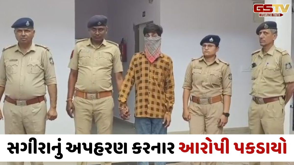 Ahmedabad news: દિવ્યાંગ દંપતિની સગીર દીકરીનું હરિદ્વારથી રેસ્ક્યૂ, અપહરણકર્તા ઝડપાયો