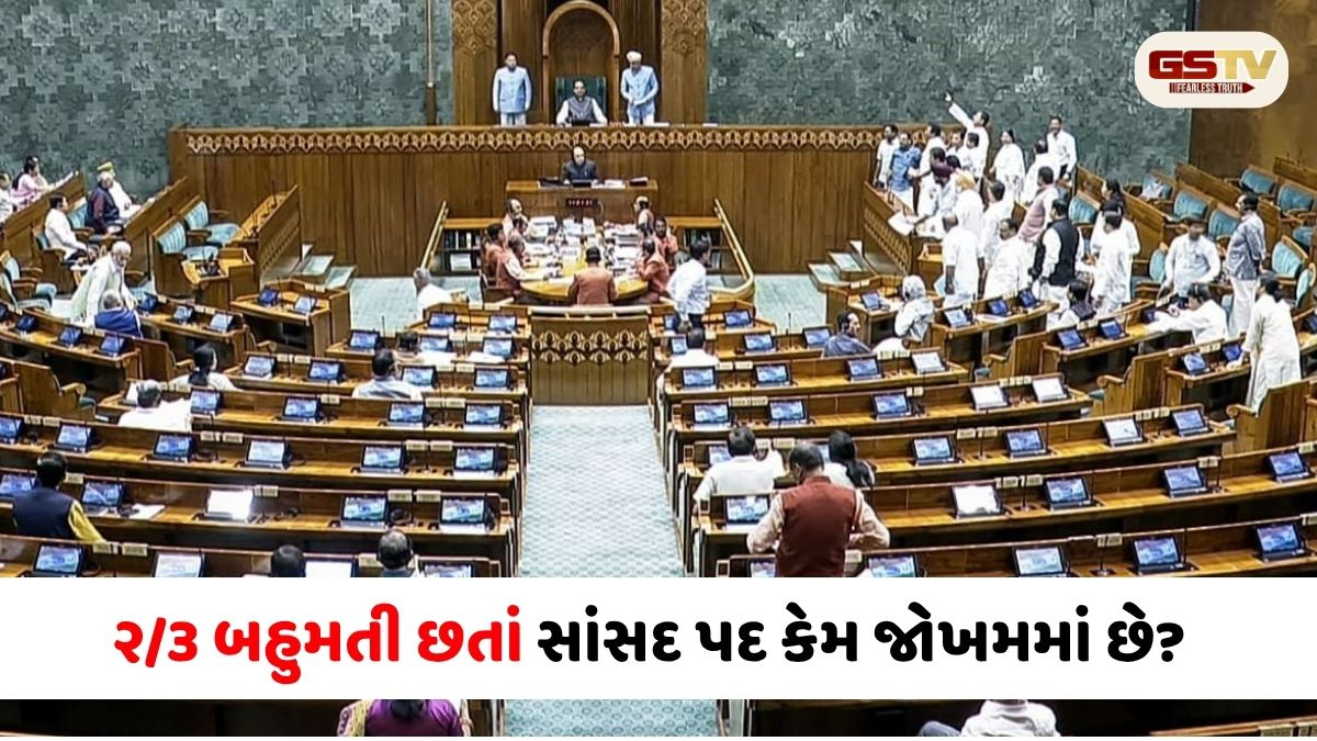 2/3 બહુમતી છતાં જઈ શકે છે સાંસદ પદ? બળવાખોરો પર લોકસભા સ્પીકર ઓમ બિરલા લેશે મોટો નિર્ણય
