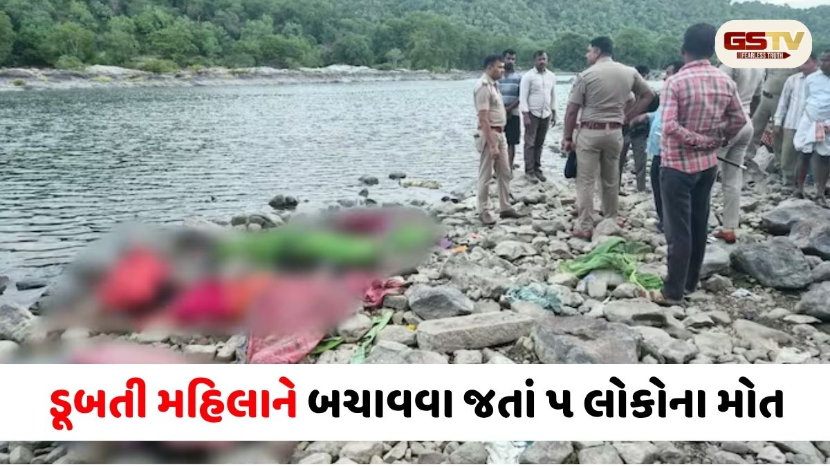 ફોટોગ્રાફી બની કાળ:કર્ણાટકમાં કાવેરી નદીમાં ડૂબી જવાથી 5 લોકોના મોત, એક જ પરિવારના 4 સભ્યોએ ગુમાવ્યો જીવ
