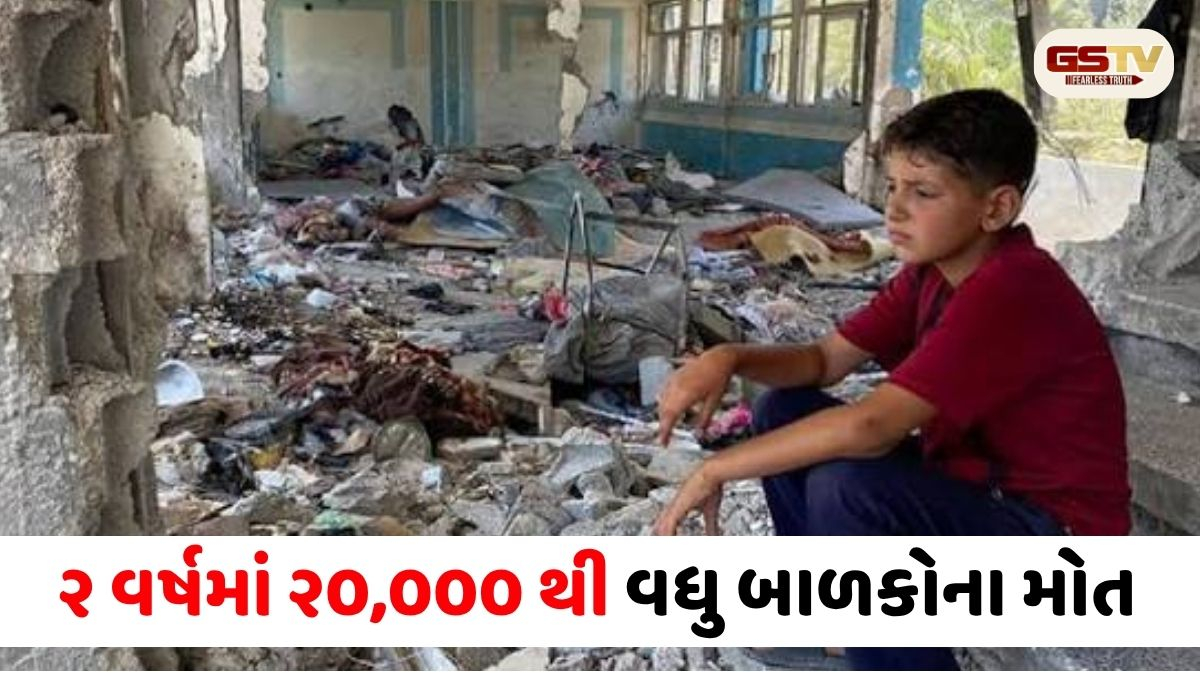 ડ્રોન અને સ્નાઈપરોથી ઈઝરાયલે ગાઝામાં બાળકોને નિશાન બનાવ્યા, UN ના અહેવાલથી વૈશ્વિક ખળભળાટ