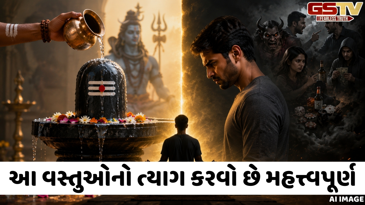 જ્યાં સુધી તમે આ દુષ્ટતાથી મુક્તિ નહીં મેળવો, શિવલિંગ પર ગમે તેટલું પાણી રેડો; ભગવાન શિવ પ્રસન્ન નહીં થાય