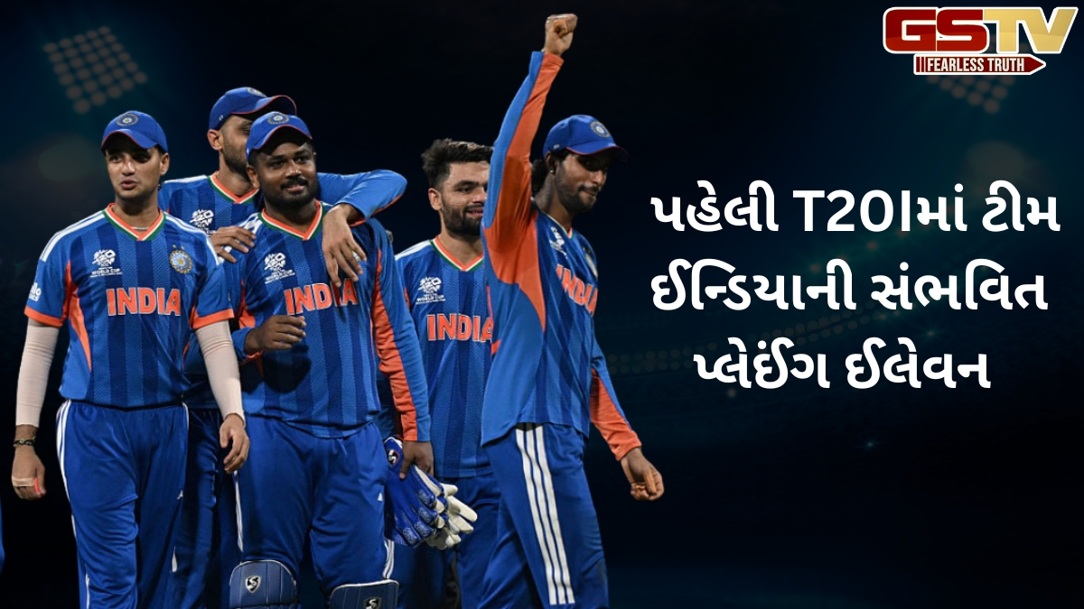 IND vs IRE / વૈભવ સૂર્યવંશી કરશે ડેબ્યુ, આ ખેલાડીનું કપાશે પત્તું; પહેલી T20Iમાં આવી હોઈ શકે છે ભારતની પ્લેઈંગ ઈલેવન