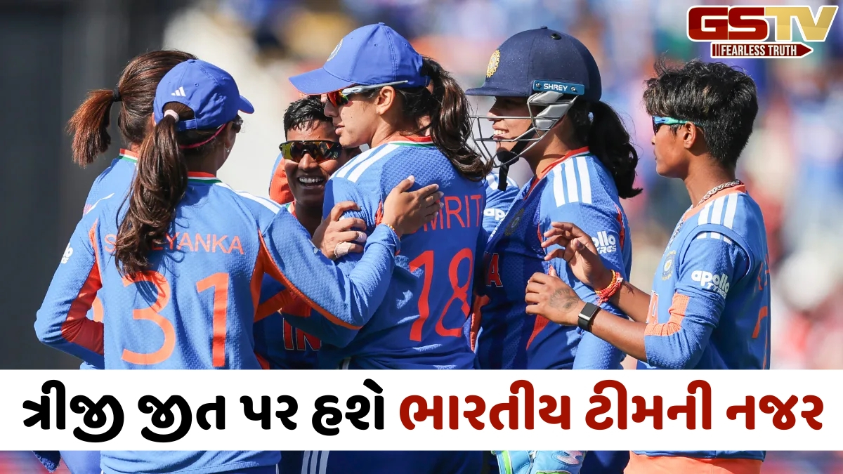 IND W vs BAN W / સેમીફાઈનલની રેસમાં ટકી રહેવા ભારતે જીતવી પડશે આજની મેચ, બાંગ્લાદેશ સામે થશે ટક્કર