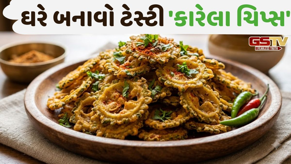 Recipe: ડિનર કે લંચમાં સાઇડ ડિશ તરીકે પીરસો રેસ્ટોરન્ટ સ્ટાઈલ ક્રિસ્પી કારેલા; ડીપ ફ્રાય નહીં, બસ 1 ચમચી તેલમાં થશે તૈયાર!