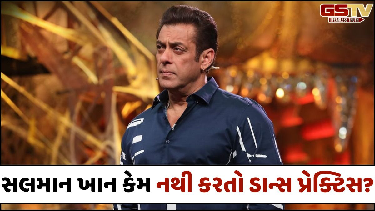 ડાન્સ સ્ટેપ્સ ભૂલી જવા પર ભાઈજાન અપનાવે છે આ સુપર ટ્રીક, Vindu Dara Singhએ Salman Khan વિશે કરી આ ખાસ વાત  