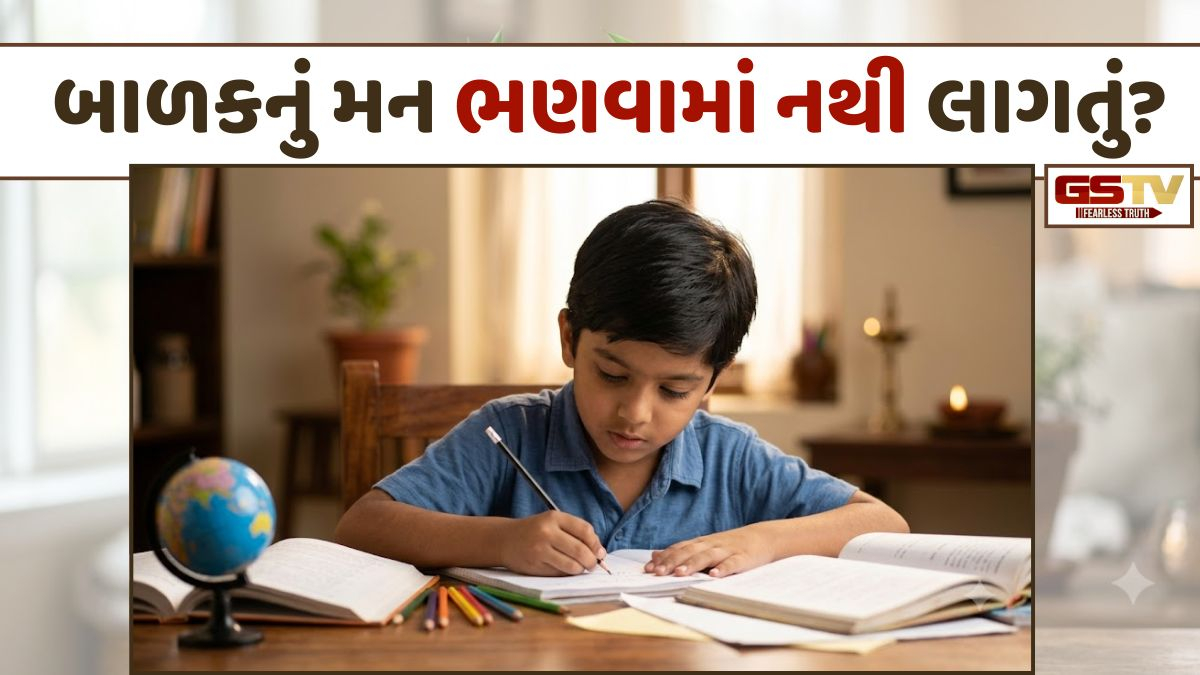 Religion: શું તમારા બાળકનું મન ભણવામાં નથી લાગતું? તો આ એક નાનો ઉપાય બદલી શકે છે તેનું ભાગ્ય!
