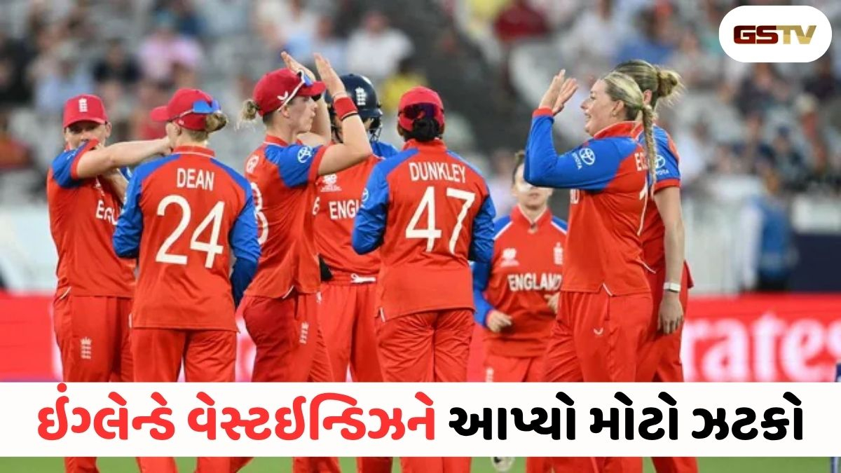 વેસ્ટઇન્ડિઝનું વિજયરથ રોકાયું: ઇંગ્લેન્ડે ધમાકેદાર જીત સાથે સેમિફાઇનલની ટિકિટ કરી પાકી