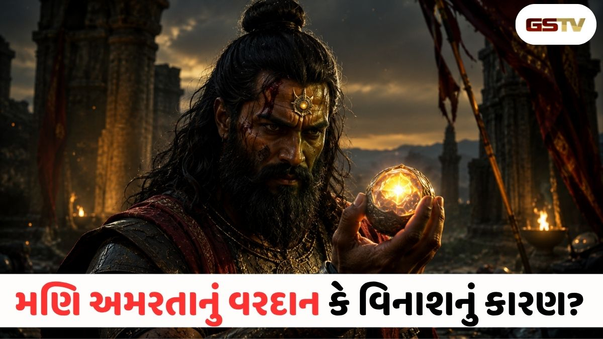 કેવી રીતે છીનવાઈ ગઈ અશ્વત્થામાની મણિ? જાણો મહાભારતનું રહસ્ય