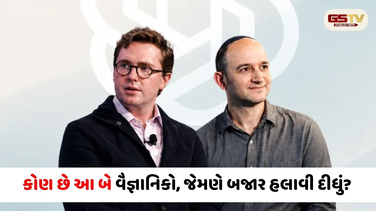 બે જણાએ નોકરી બદલી ને ધ્રૂજી ગયા દુનિયાભરના શેરબજાર! આખરે કોણ છે આ ધુરંધરો?