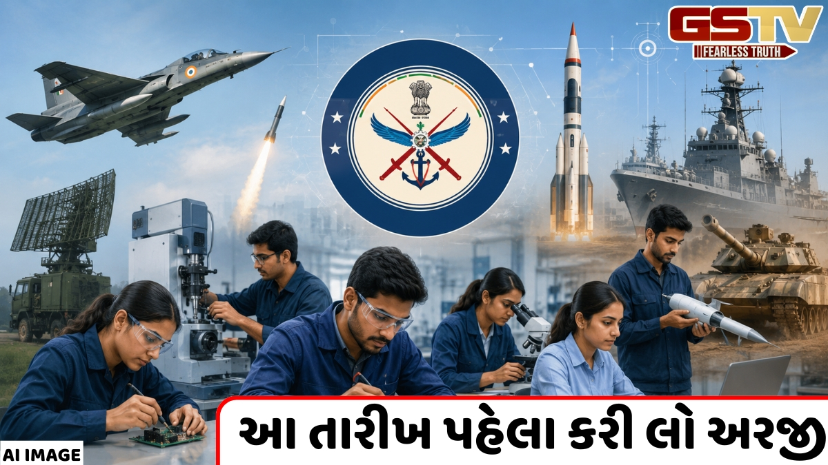 Career / DRDOમાં એપ્રેન્ટિસ પદો પર નીકળી ભરતી, આ ડિગ્રી ધરાવતા ઉમેદવારો માટે છે સુવર્ણ તક