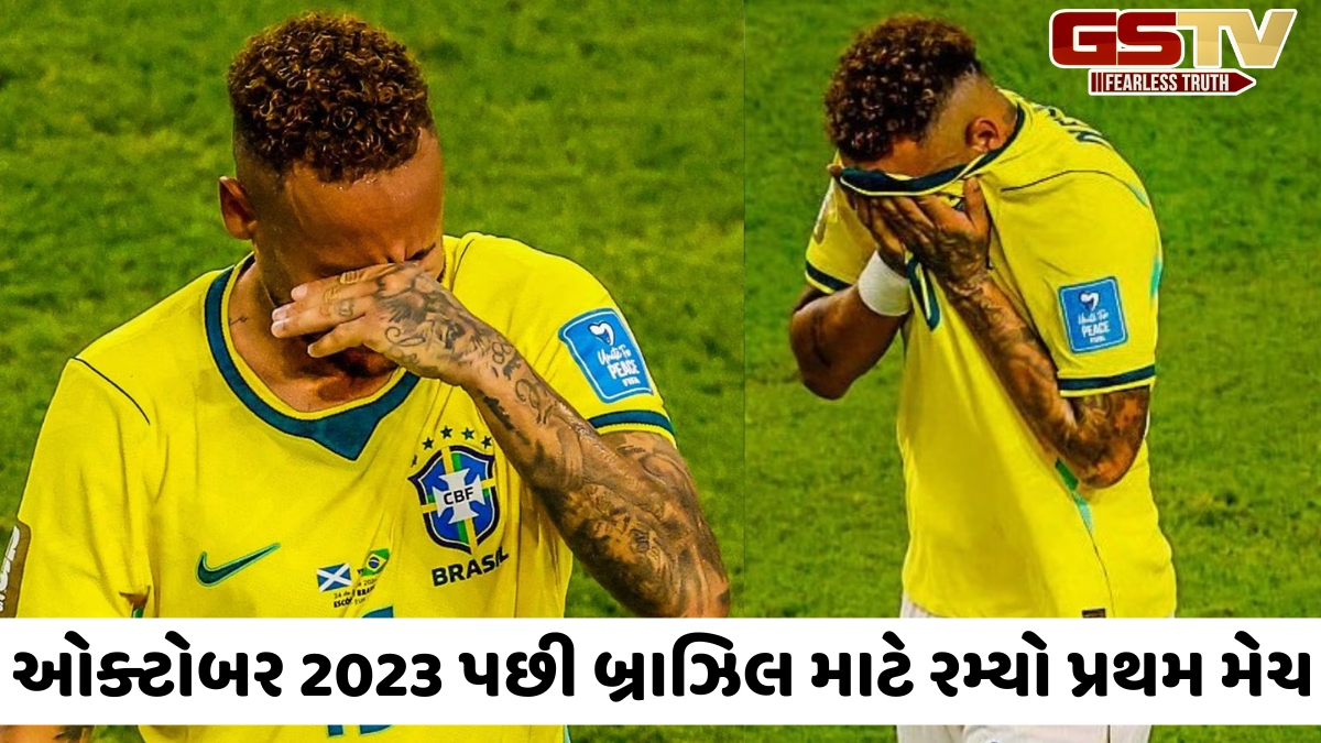 FIFA 2026 / લગભગ 3 વર્ષ બાદ મેદાન પર ઉતરતા જ ઈમોશનલ થઈ ગયો નેમાર, કેમેરામાં આંસુ લૂછતો કેદ થયો