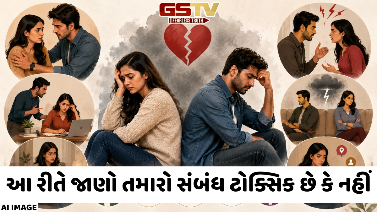 VIDEO: કેરિંગ અને રોમાન્ટિક પાર્ટનર ક્યારે લાગવા લાગે છે દુશ્મન? આ સંકેતો દ્વારા જાણો