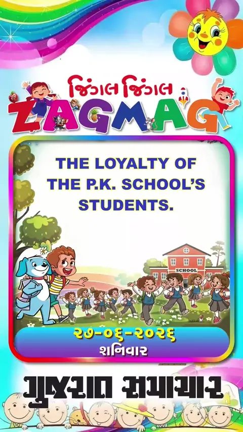 THE LOYALTY OF THE P.K. SCHOOL’S STUDENTS