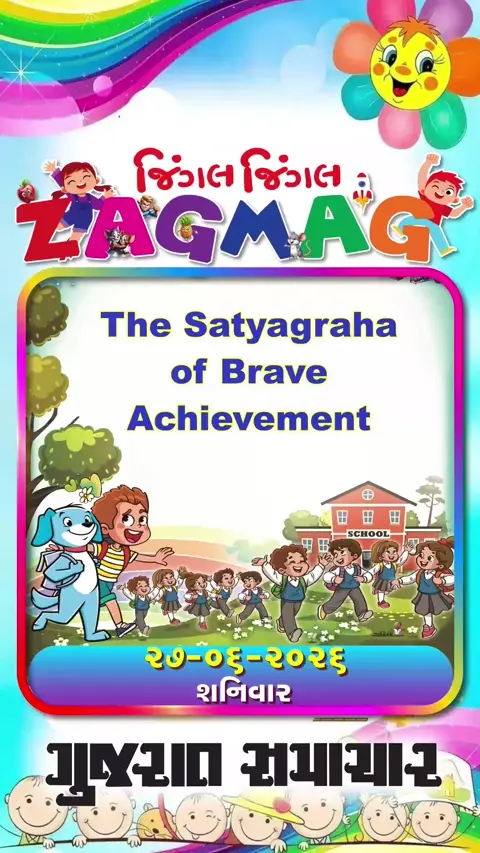 The Satyagraha of Brave Achievement