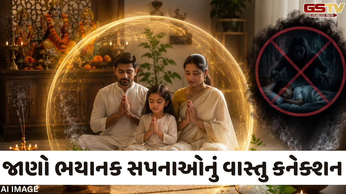 Religion: જમીનની અંદર દટાયેલી અશુભ વસ્તુઓ બની શકે છે બરબાદીનું કારણ; જાણો વાસ્તુશાસ્ત્રમાં શું છે ‘શલ્ય’ અને તેનું નિવારણ