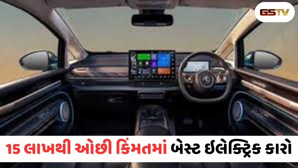 VIDEO : Auto News/ સેફ્ટી પણ અને લોન્ગ રેન્જ પણ! ₹15 લાખની અંદર આવતી ભારતની બેસ્ટ EV કાર્સ