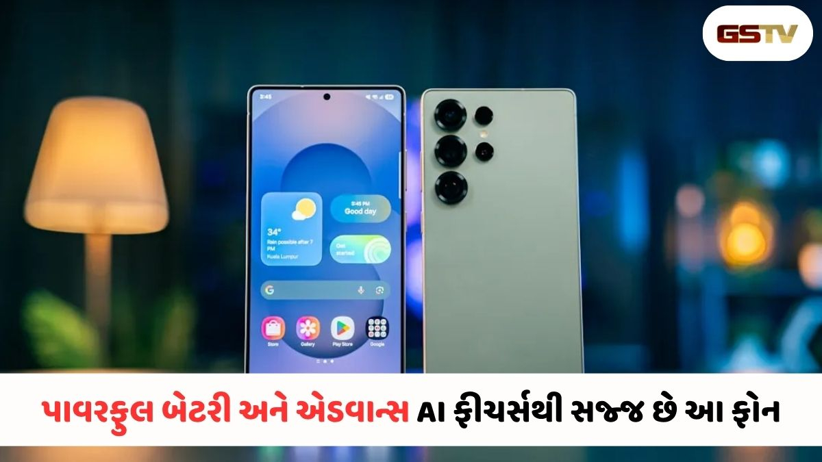 VIDEO :Tech News / સેમસંગ યૂઝર્સ માટે ગુડ ન્યૂઝ: 5,000mAh બેટરીવાળો નવો Galaxy ફોન લોન્ચ, જાણો કિંમત