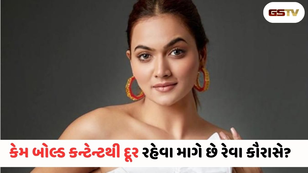અભિનેત્રી રેવા કૌરાસેનો ખુલાસો: ફિલ્મોમાં બળજબરીથી અશ્લીલતા પીરસવા સામે ઉઠાવ્યો અવાજ
