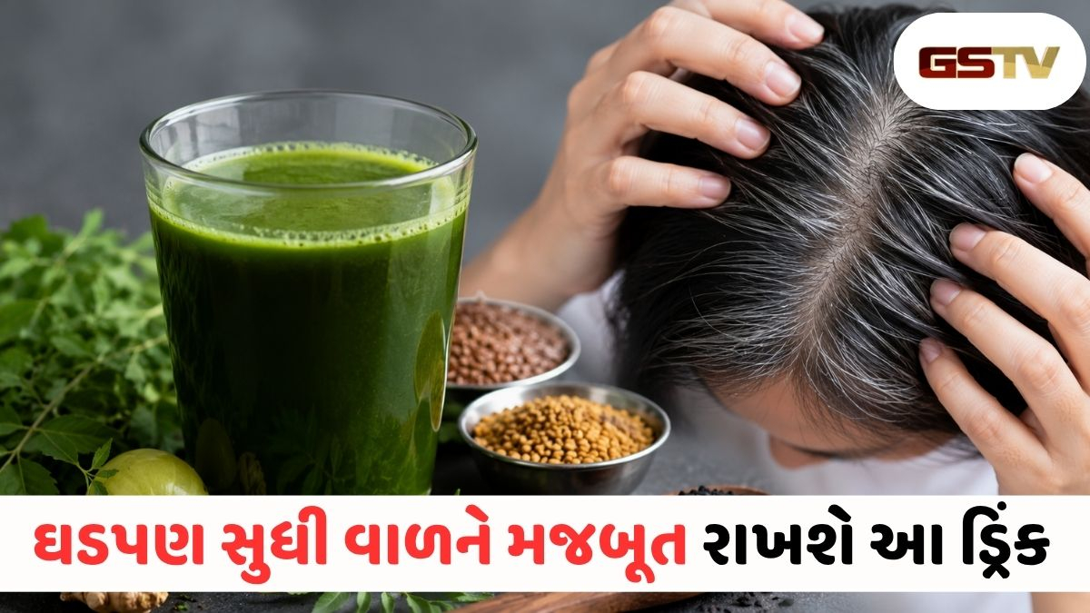કેમિકલ કલરને કહો બાય-બાય! આ કુદરતી ડ્રિંક વાળને મૂળમાંથી બનાવશે મજબૂત અને કાળા